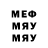 МДМА молли Avraam Moiseev