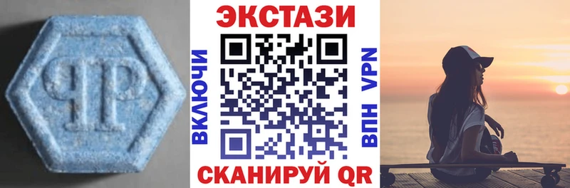 Ecstasy Cube  Холм 