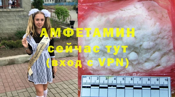 твердый Осинники