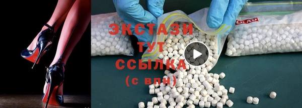 меф VHQ Болохово