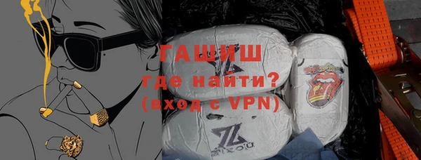 твердый Осинники