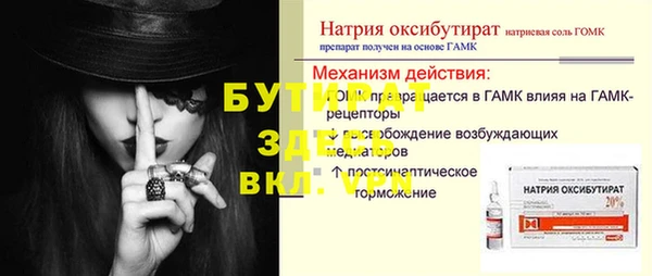 твердый Осинники