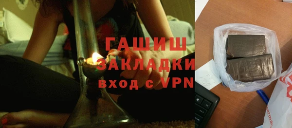 твердый Осинники