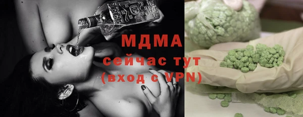 MESCALINE Остров