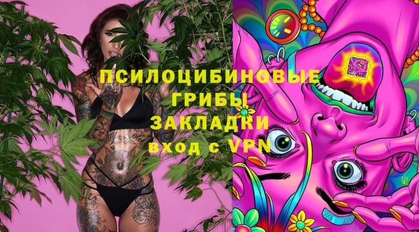 MESCALINE Остров