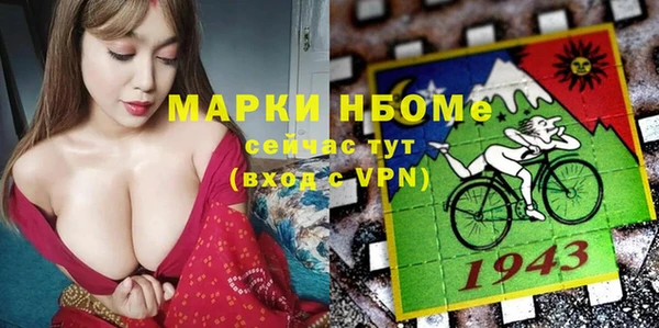 MESCALINE Остров