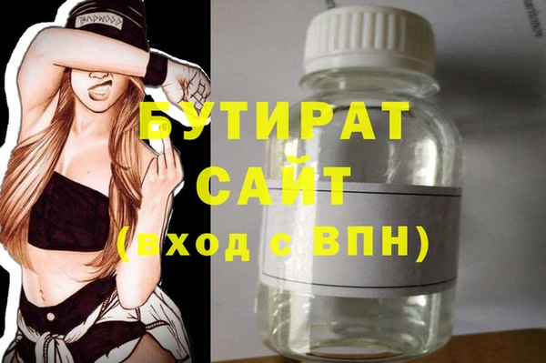 дмт Осташков