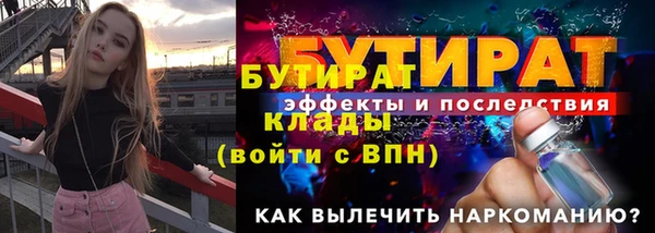 твердый Осинники