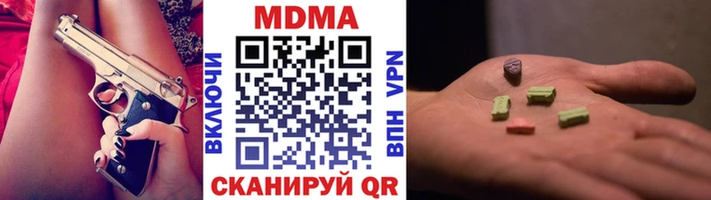 MDMA Molly  Холм 