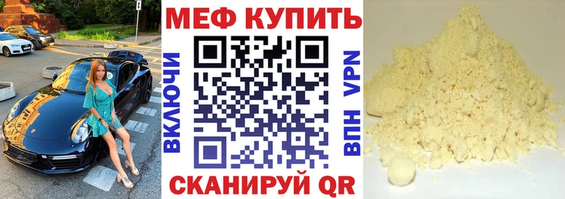 ссылка на мегу как зайти  Холм  МЕФ VHQ 