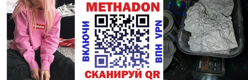 OMG ONION  Холм  МЕТАДОН кристалл 