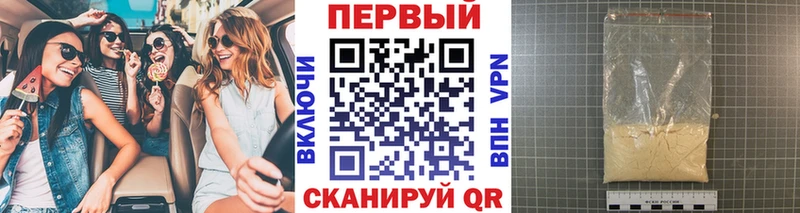 цены   Холм  Метамфетамин Декстрометамфетамин 99.9% 