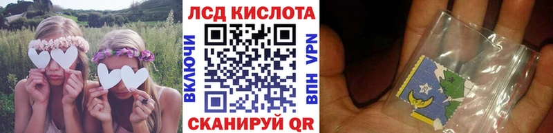Марки 25I-NBOMe 1,8мг  Холм 