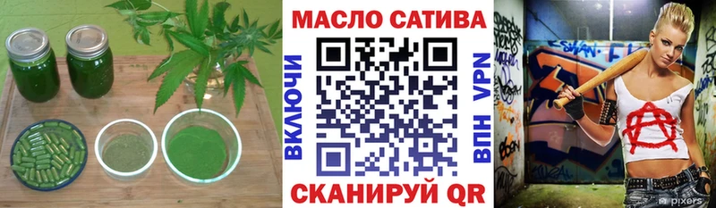ТГК вейп с тгк  Холм 